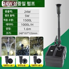 실내분수대중형