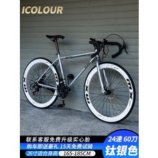 로드 자전거 MTB 자전거 자전거 추천 24인치 자전거 피나렐로 스타카토자전거 접이식 이동식, 티타늄 화이트 기어 변속 26인치