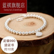 하이샵 은팔찌선물 여성 에스닉 무드 조개 펜던트 990 둥근구슬 트윈