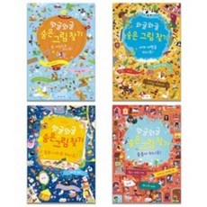 와글와글숨은그림찾기