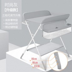 베이비케어접이식테이블