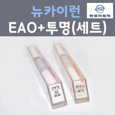 eao