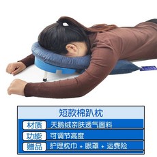 망막베게 안과 특수 구멍 뚫린 안면 휴식 엎드려자는