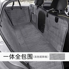 고양이 강아지뒷자리카시트 뒷좌석 드라이빙킷 애견 반려동물 일반 차시트 뒷자리 쿠션형, 5 럭셔리+두꺼운 그레이 풀커버+미들메쉬+포켓 안전벨트