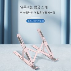 노트북방열