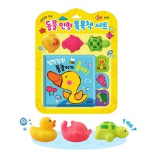 도레미돌고래목욕놀이워터토이