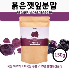 깻잎시소