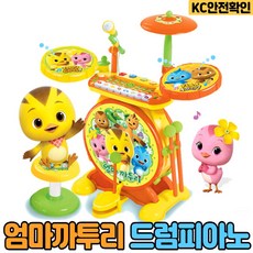 까투리드럼