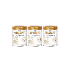 센서티브3단계