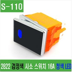 led시소