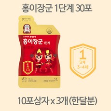 정관장 홍이장군 3~5세(1단계) 10포상자 x 3개 (한달분량)