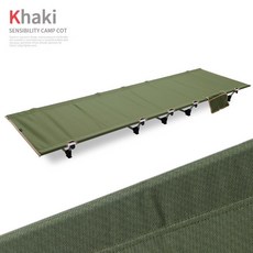 휴대용 야외 경량 접이식 침대 간단한 캠핑 침대 에스코트 점심 휴식 침대 간단한 레저 침대, 녹색