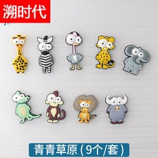 시트지자음스티커