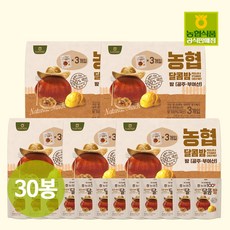 공주부여달콤밤