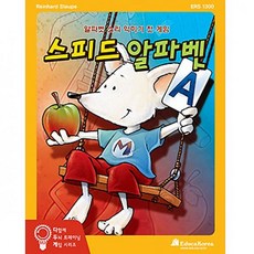 아이에스브이마우스