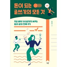 가장보잘것없는