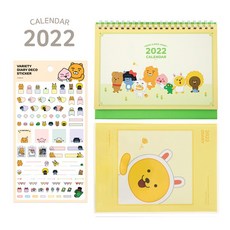 22년달력+스케줄러