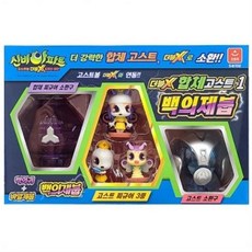 신비아파트백의제붑