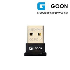 꼬꼬 [초특가] 지군 블루투스 동글 BT-G40, 상세페이지 참조