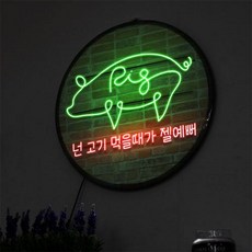 꾸밈led액자45