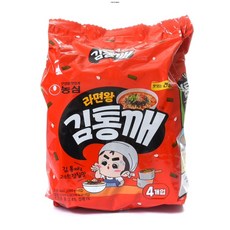 김통깨