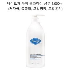 바이오가 두피 글라이신 샴푸, 1개, 1000ml