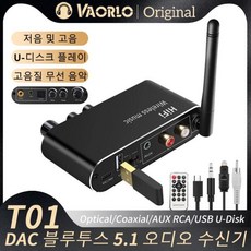 VAORLO 블루투스 5.1 오디오 수신기 DAC 디지털-아날로그 변환기 U 디스크 재생 3.5MM AUX RCA 광 동축 Hifi 스테레오 무선 어댑터 (원격 제어 포함), T01, 01 Bluetooth 5.1 - ap영상전송용송수신기