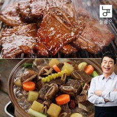 김하진궁중소갈비찜
