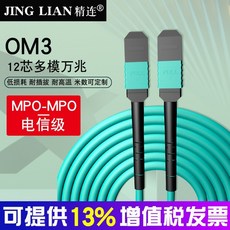 광케이블멀티8코어