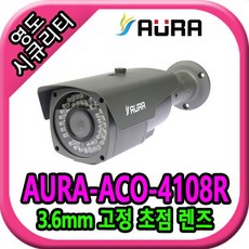 영도시큐리티녹화기