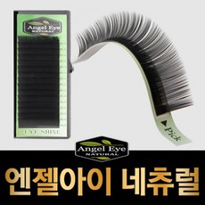 아이샤인k5