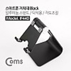 무선충전짐벌