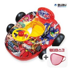 다이노코어튜브