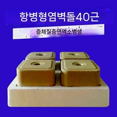 미네랄블럭 축사 한우 염소 말 소금 산양큐브 염분보충, 3개