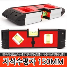 발칸수평