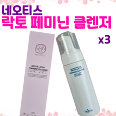 바디케어가려움진정여성질세정제