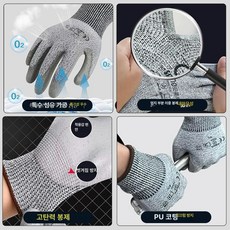 손보호 장갑 용접 철 방검 안전 작업용 장갑 절단방지, 1개, 5쌍-방호