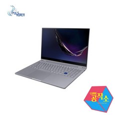 갤럭시북커스텀스킨