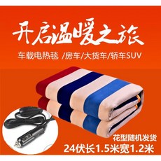 캠핑전기매트가로120