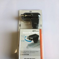 ecm-xyst1m