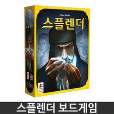 스플렌더 귀족 재산모으기 MT 전략 가족 교육/출산 육아 완구 매트 역할놀이 소꿉놀이 기타역할놀이 소꿉놀이