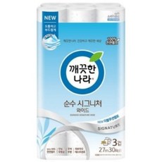 깨끗한나라순수시그니처