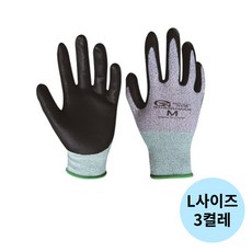 가드맨 폼 코팅 멜란지 장갑, 3개