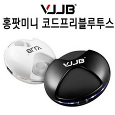 VJJB 코드프리 이어폰 사운드 블루투스 이어셋 풍부한통화 홍팟미니, 블랙