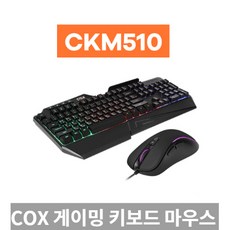 ckm510