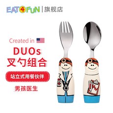 Eat4Fun Yifan 어린이 식기 듀오 시리즈 포크 스푼 세트 귀여운 휴대용 스테인레스 스틸 식기 14 색, 소년 의사