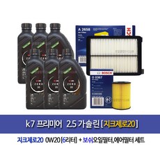 sk-2.5s