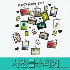 액자띠벽지