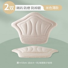 발뒤꿈치 방마사지 굽빠짐방지 하이힐 반사이즈 매트 여자신발 한사이즈 조절신발 크게 변경