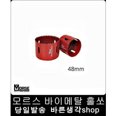 인조대리석구멍